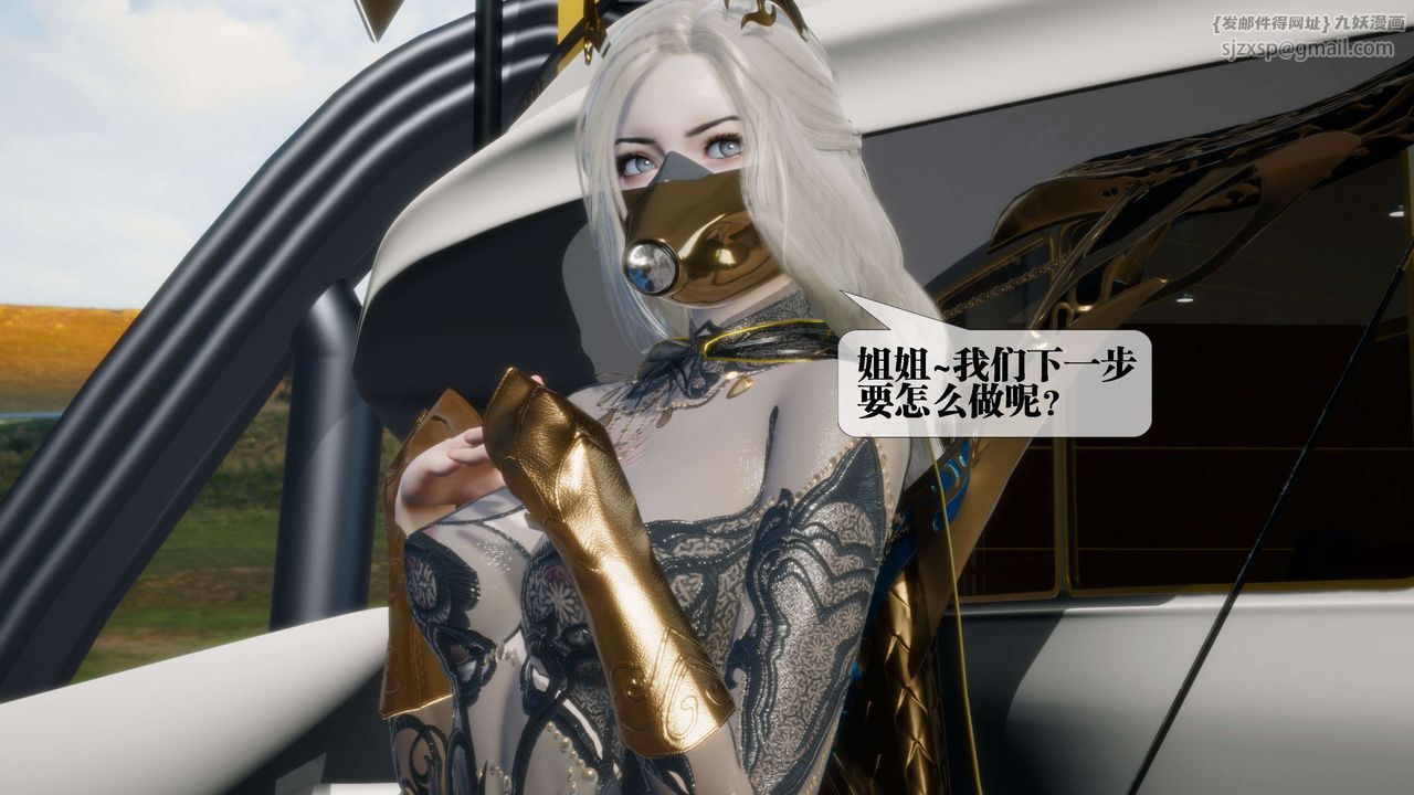 [3D]堕落hd第30话