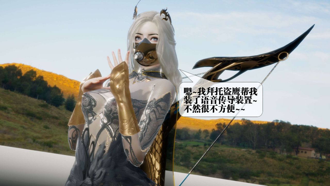 [3D]堕落hd第30话