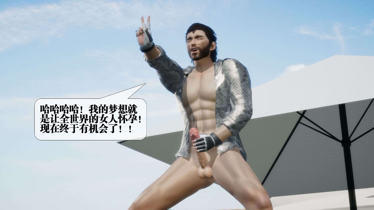 [3D]堕落hd第30话