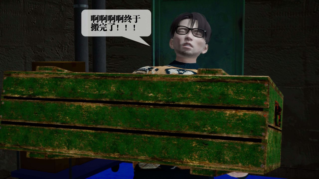 [3D]堕落hd第30话