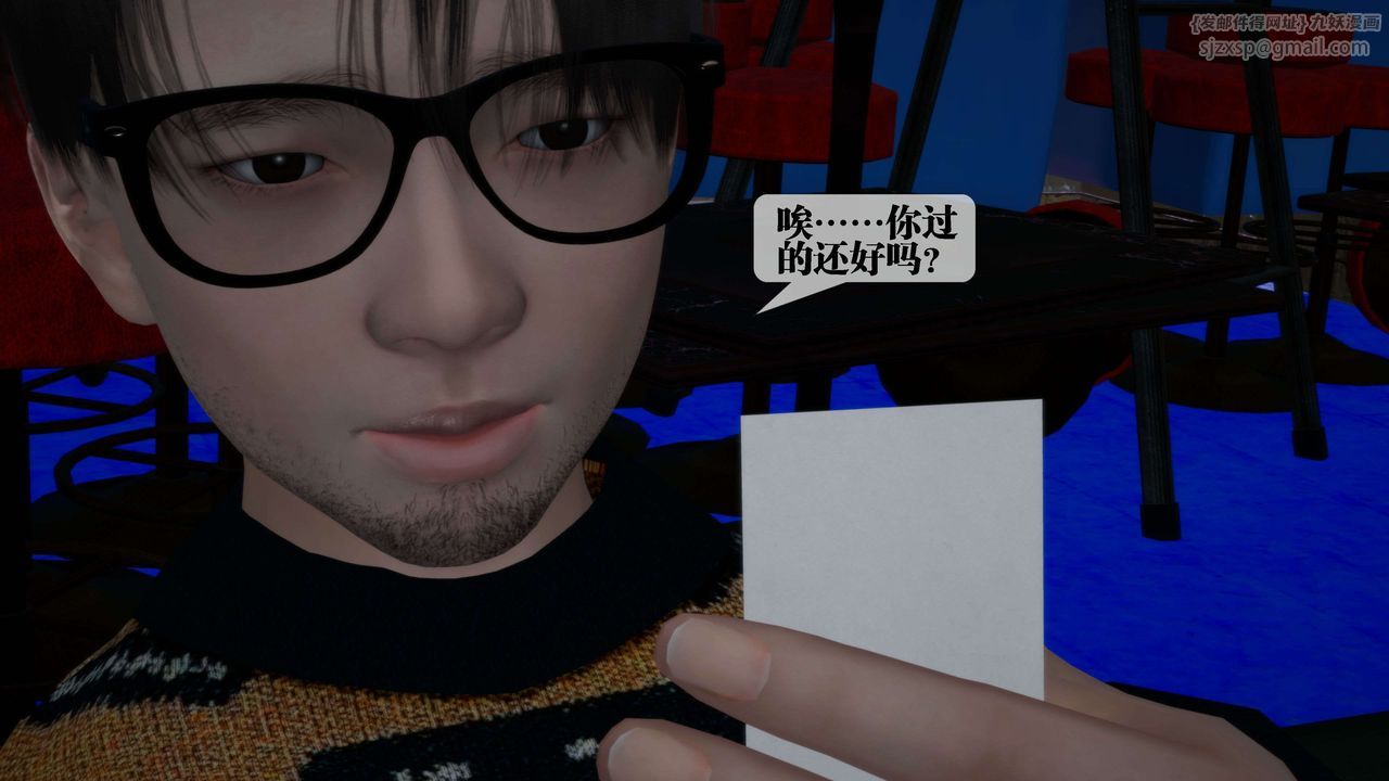 [3D]堕落hd第30话