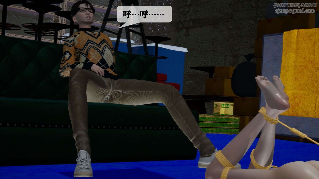 [3D]堕落hd第30话