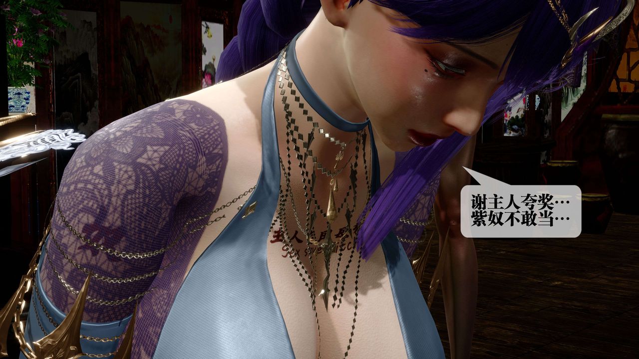 [3D]堕落hd第30话