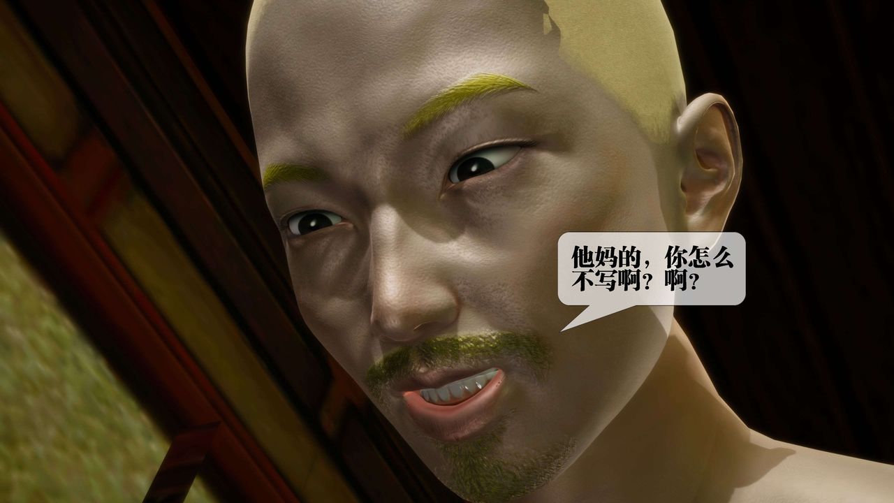 [3D]堕落hd第30话