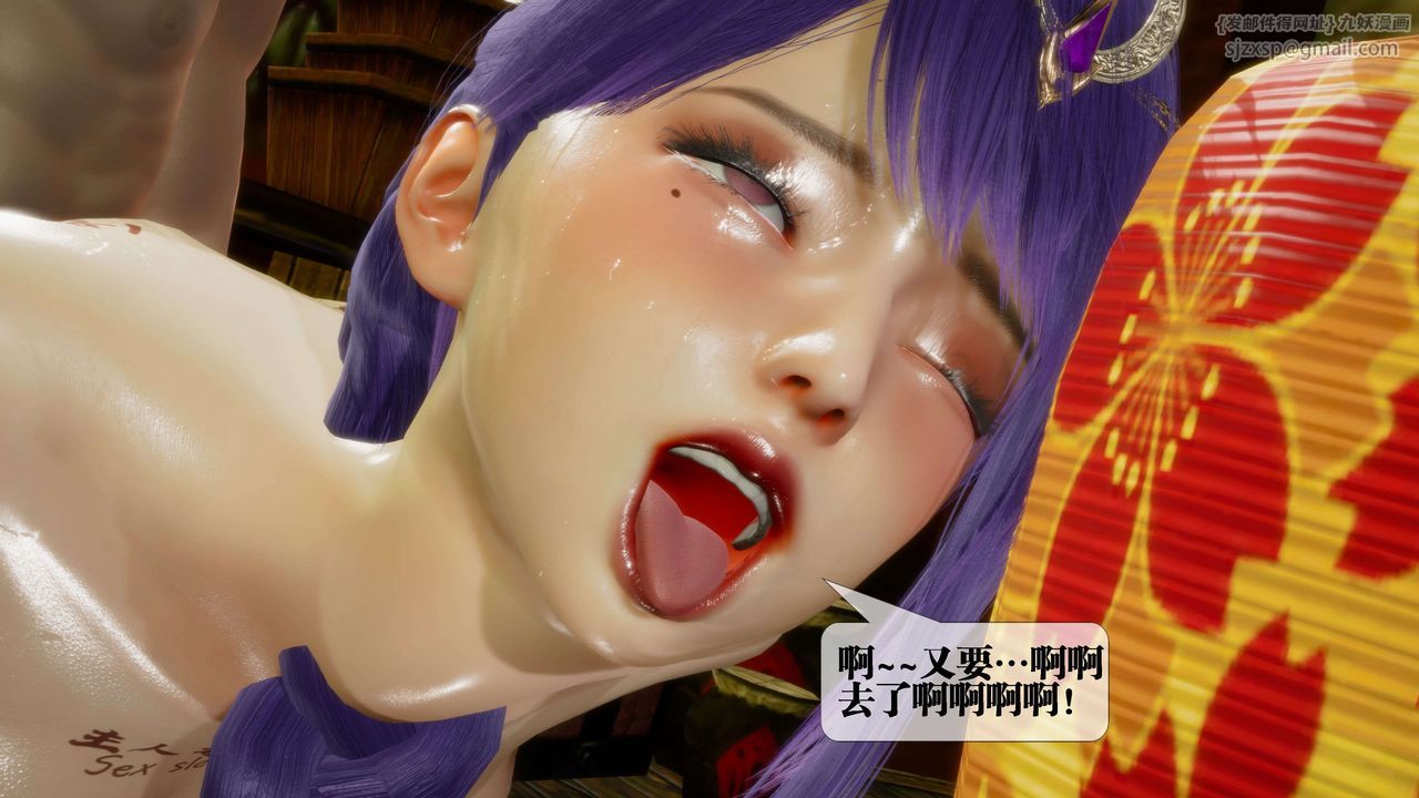 [3D]堕落hd第30话