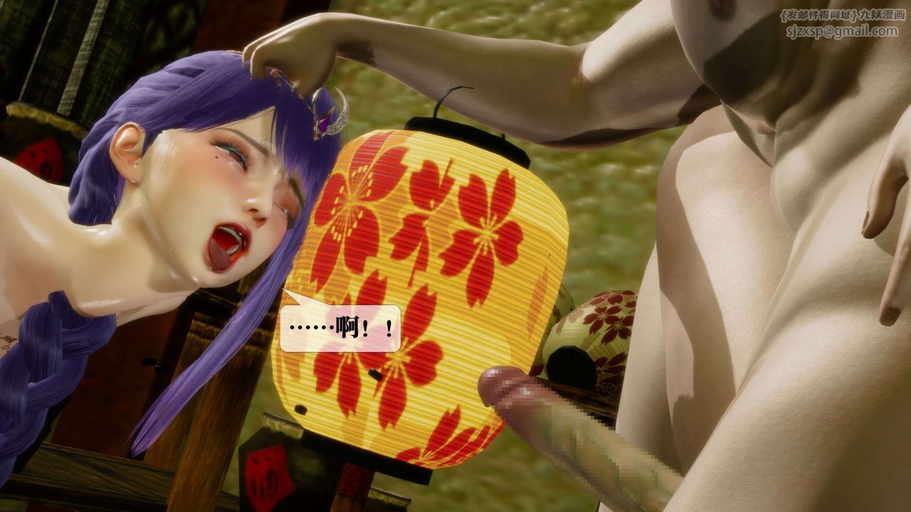 [3D]堕落hd第30话