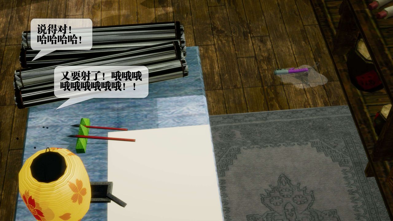 [3D]堕落hd第30话