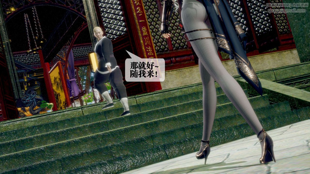 [3D]堕落hd第30话