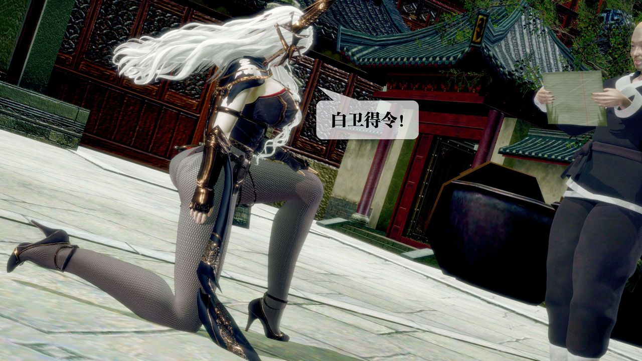 [3D]堕落hd第30话