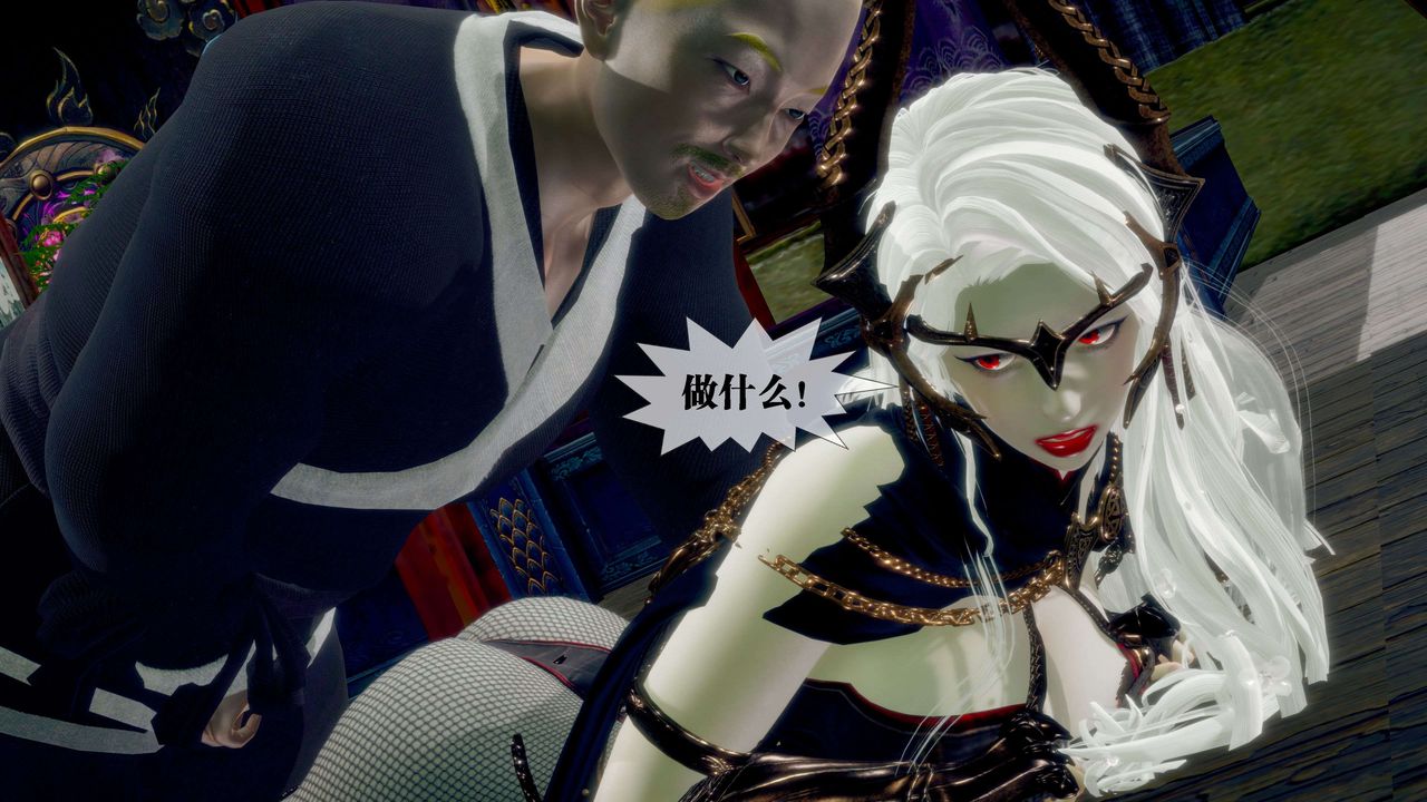 [3D]堕落hd第30话