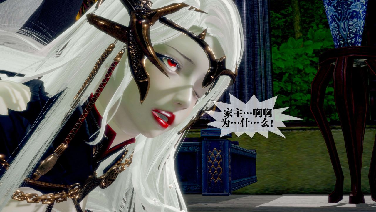 [3D]堕落hd第30话