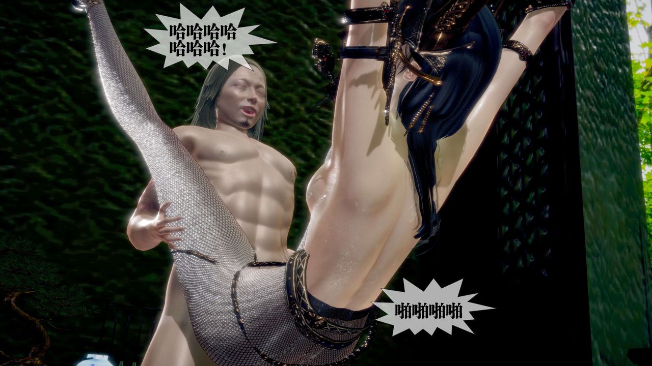 [3D]堕落hd第30话