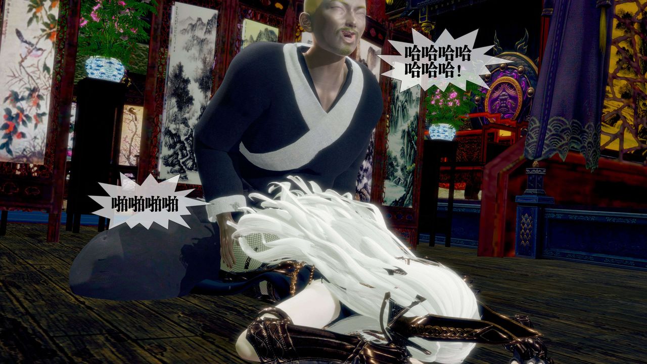 [3D]堕落hd第30话