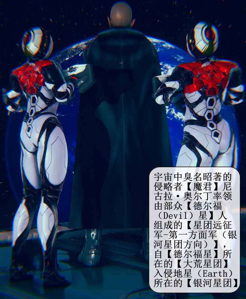 [3D]Aurora晨曦战队第01话