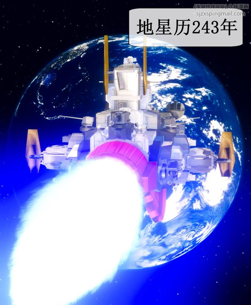 [3D]Aurora晨曦战队第01话