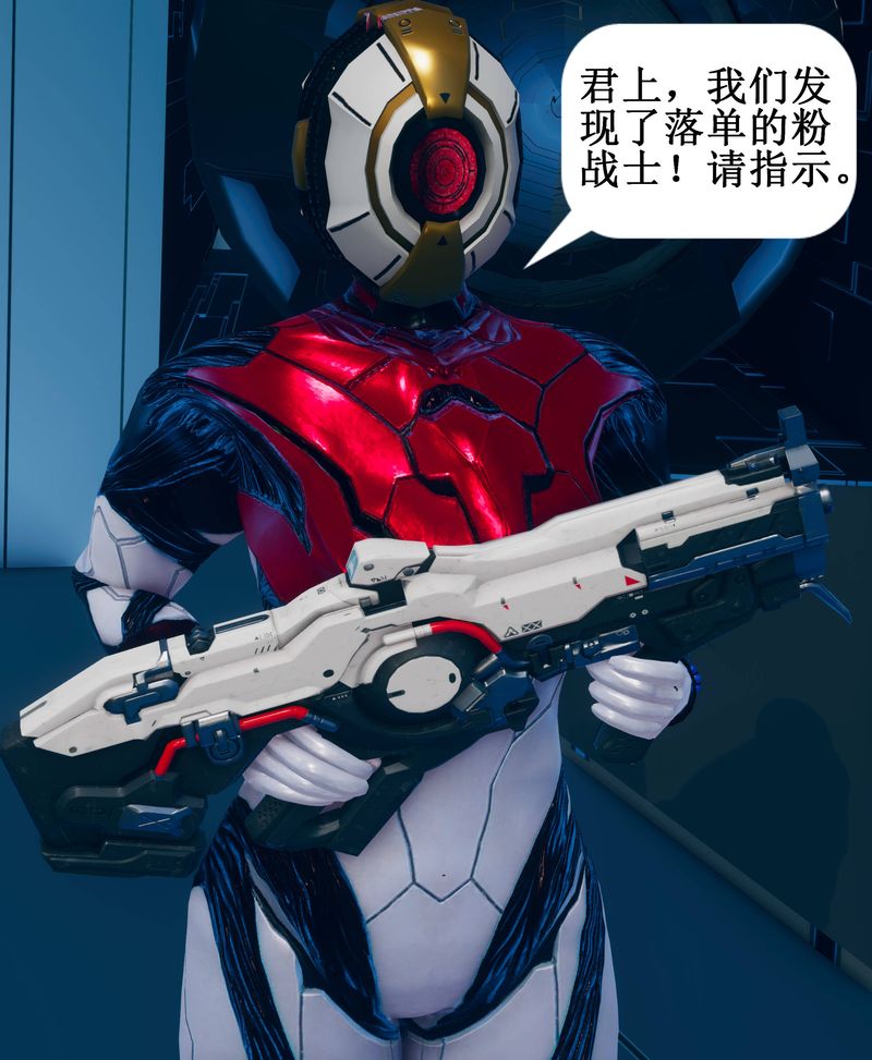 [3D]Aurora晨曦战队第01话