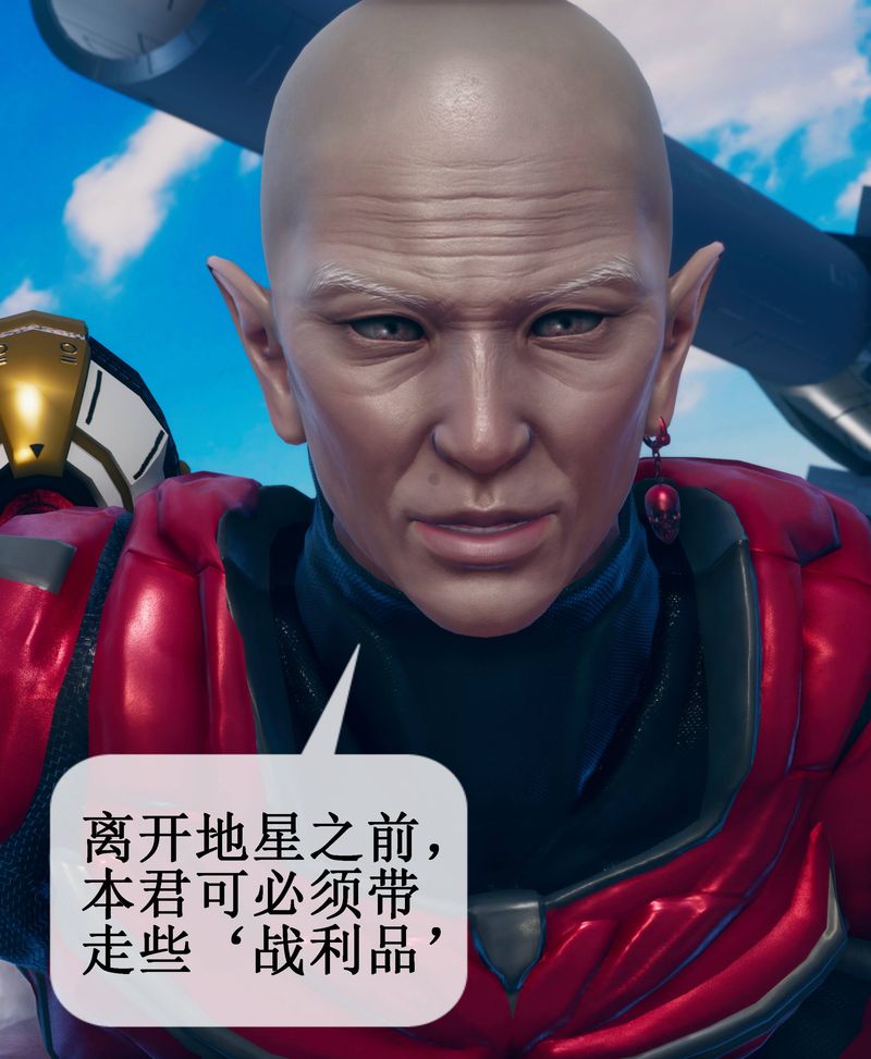 [3D]Aurora晨曦战队第01话