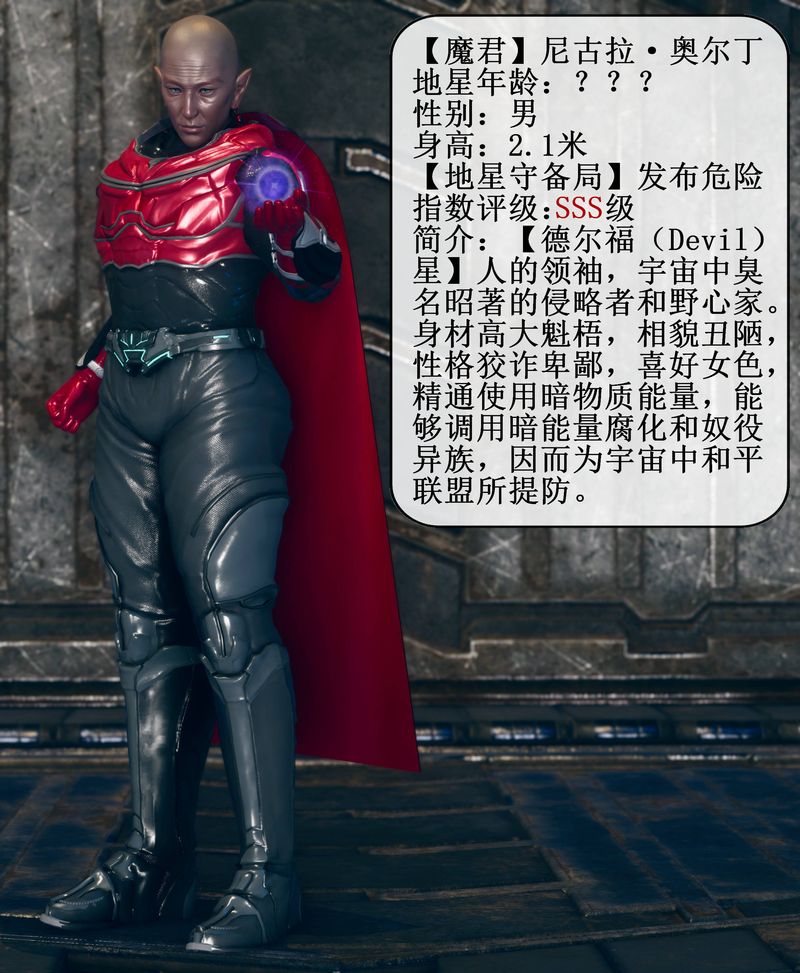 [3D]Aurora晨曦战队第01话