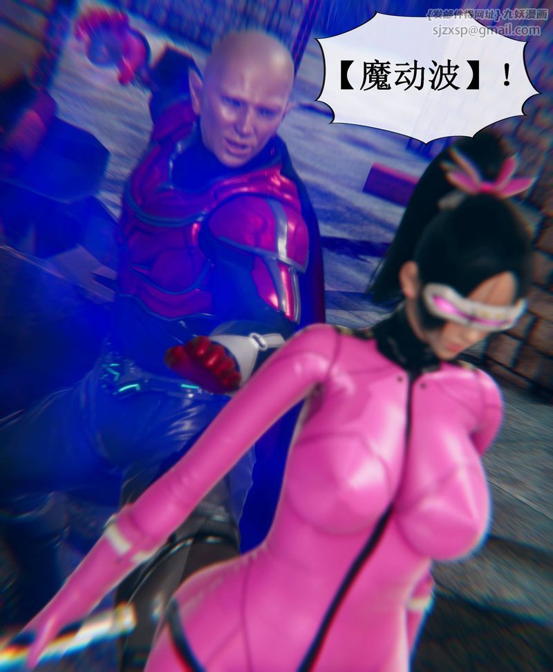 [3D]Aurora晨曦战队第01话