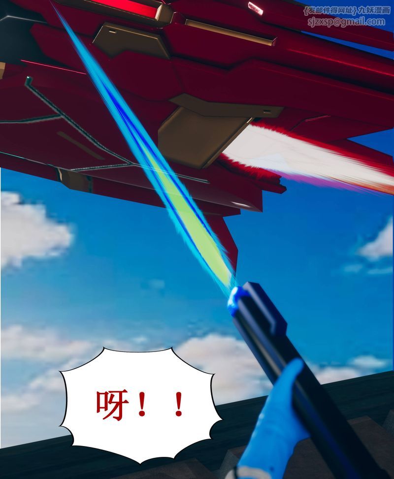 [3D]Aurora晨曦战队第01话