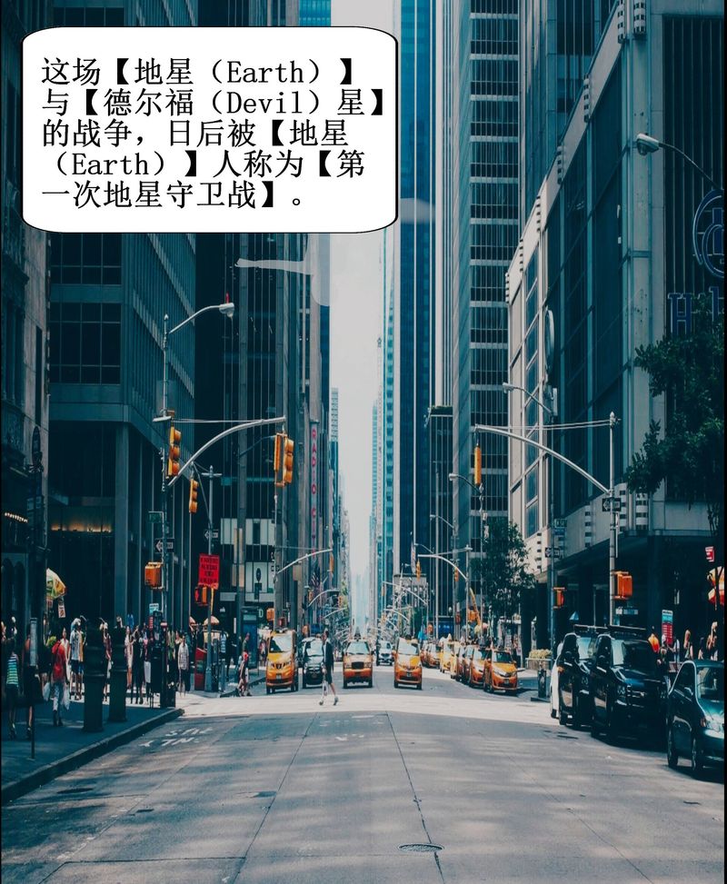 [3D]Aurora晨曦战队第01话