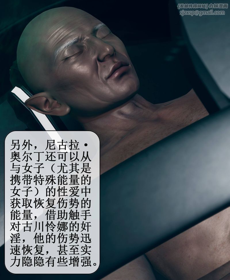 [3D]Aurora晨曦战队第01话