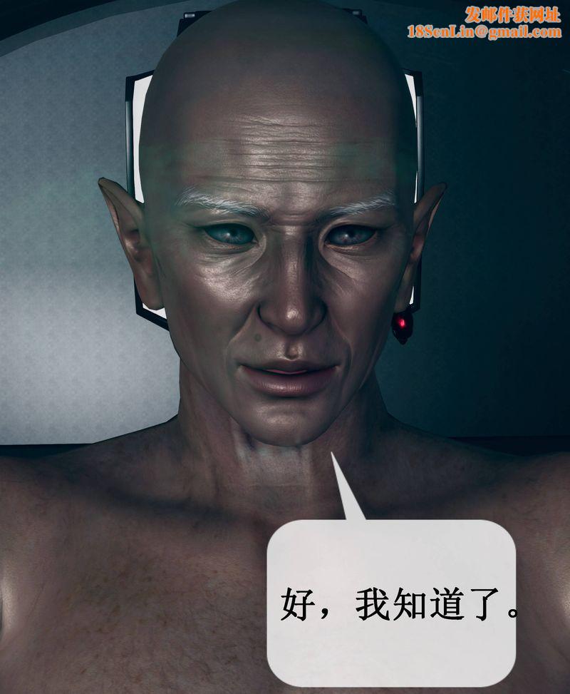 [3D]Aurora晨曦战队第01话