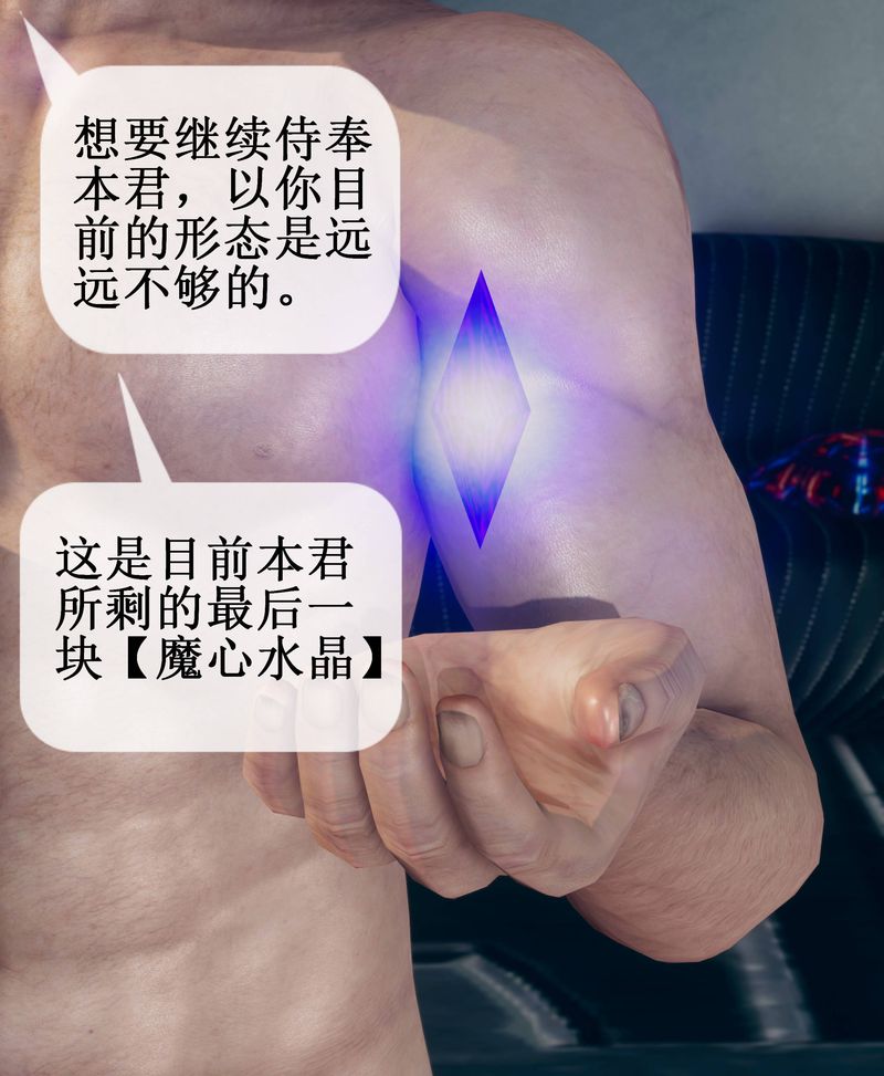 [3D]Aurora晨曦战队第01话