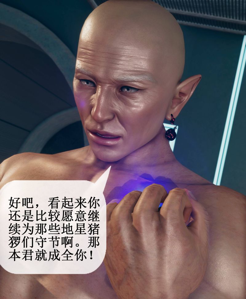 [3D]Aurora晨曦战队第01话