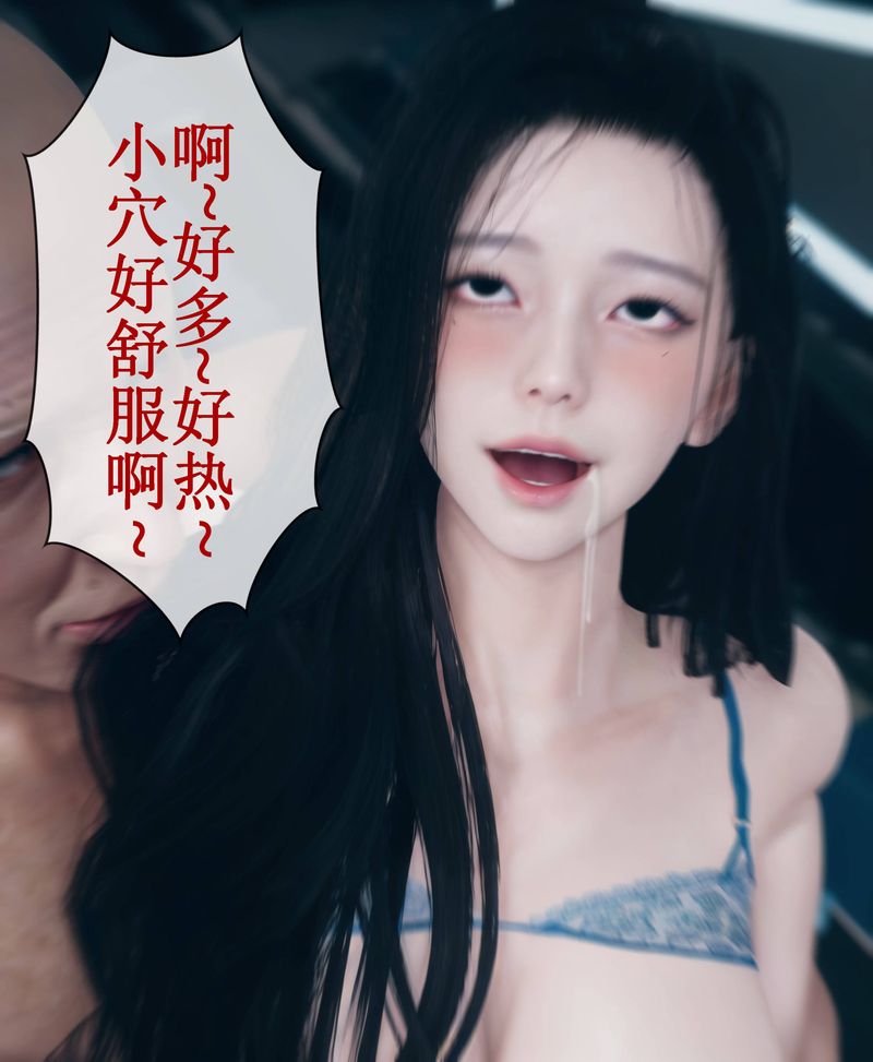 [3D]Aurora晨曦战队第01话