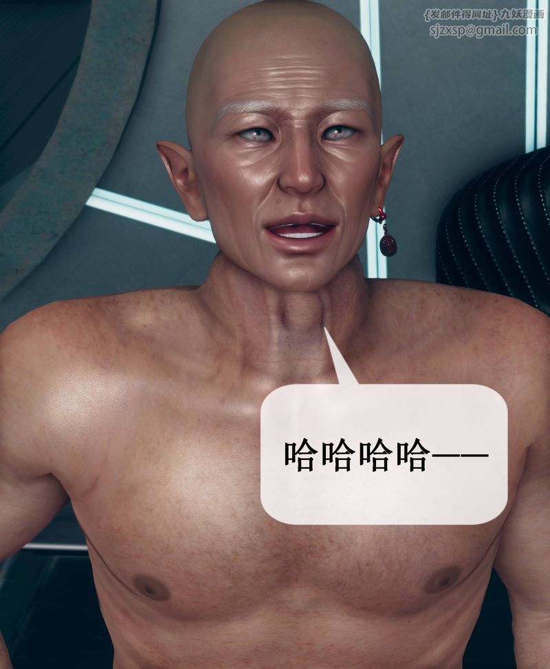 [3D]Aurora晨曦战队第01话