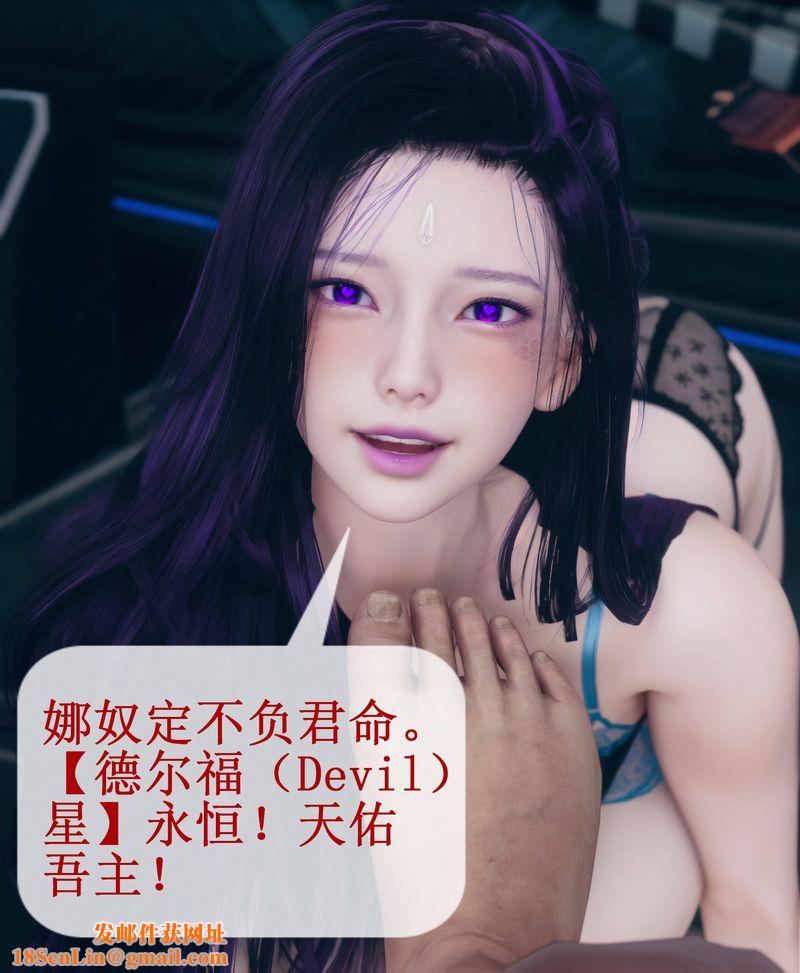 [3D]Aurora晨曦战队第01话