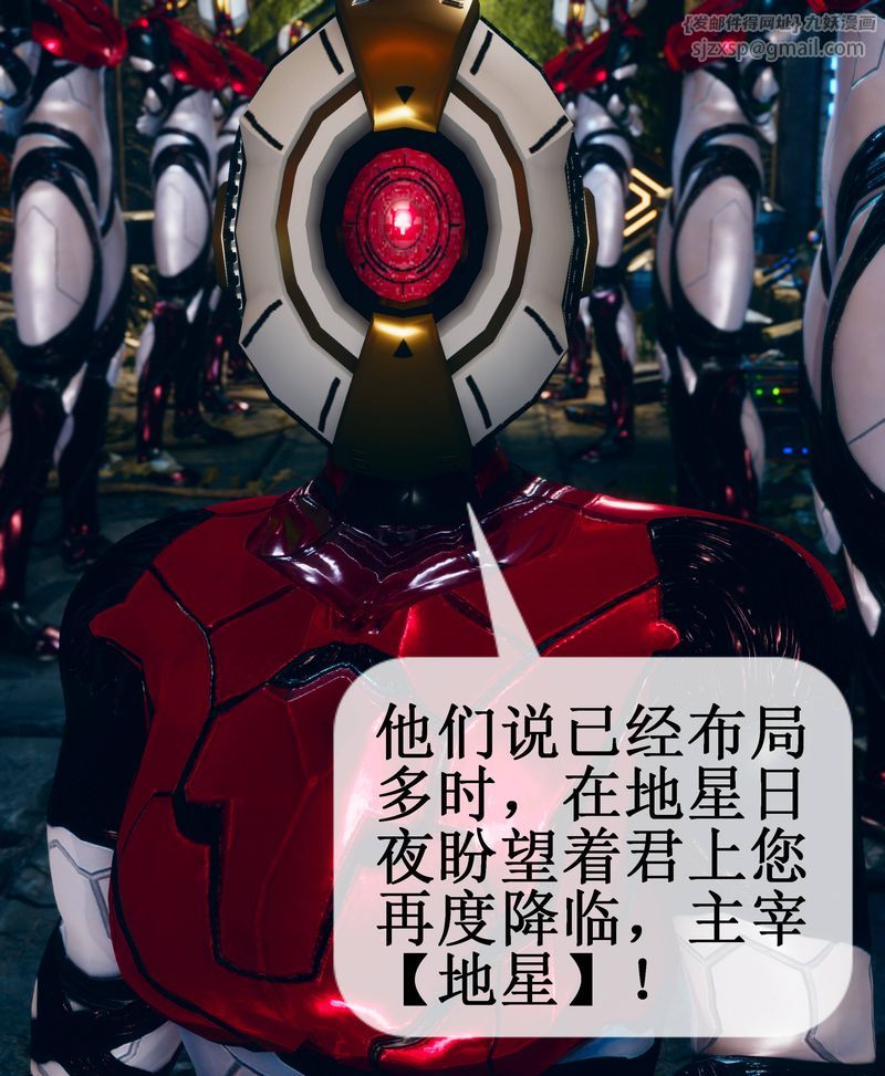 [3D]Aurora晨曦战队第02话