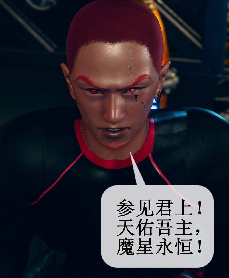 [3D]Aurora晨曦战队第02话