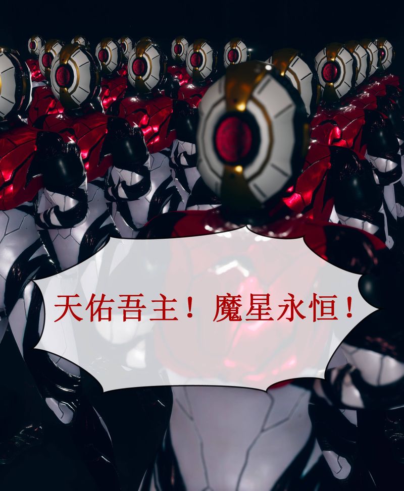 [3D]Aurora晨曦战队第02话