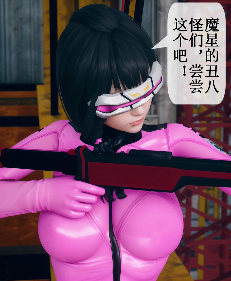 [3D]Aurora晨曦战队第02话