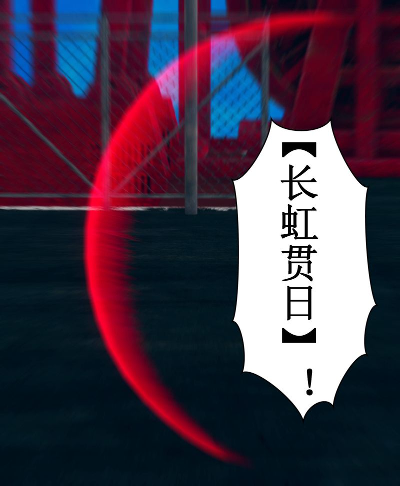 [3D]Aurora晨曦战队第02话