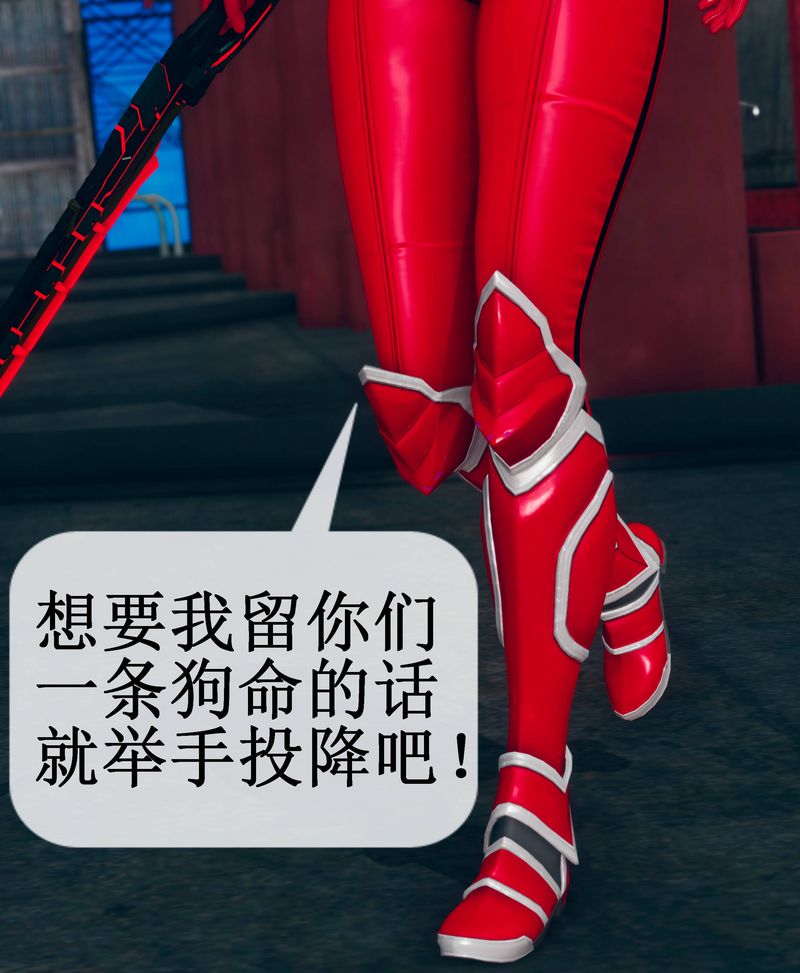 [3D]Aurora晨曦战队第02话