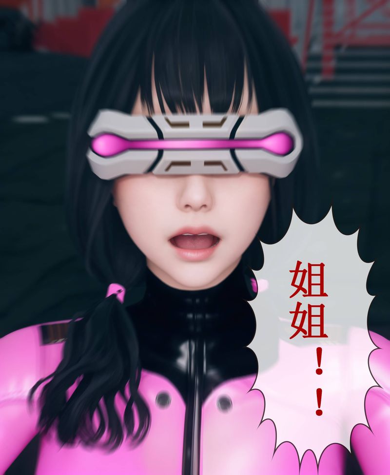 [3D]Aurora晨曦战队第02话