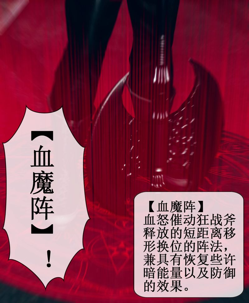 [3D]Aurora晨曦战队第02话