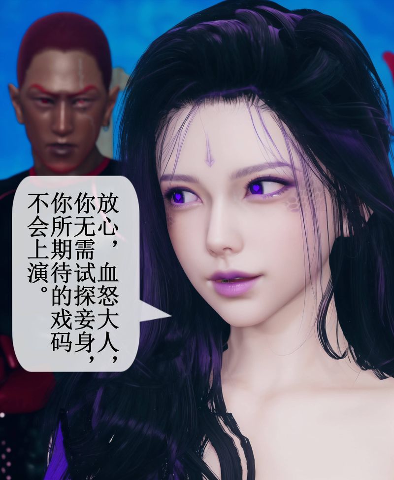 [3D]Aurora晨曦战队第02话