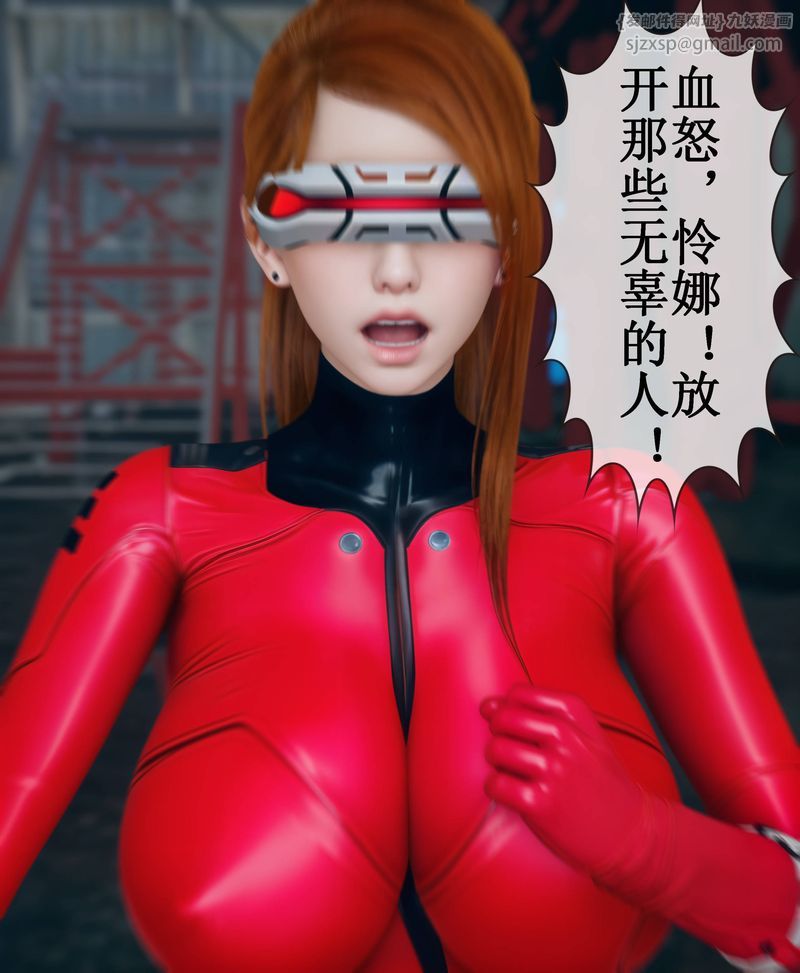 [3D]Aurora晨曦战队第02话