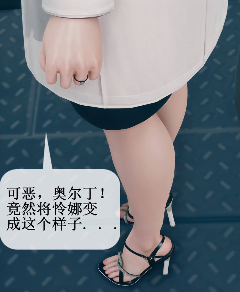 [3D]Aurora晨曦战队第02话