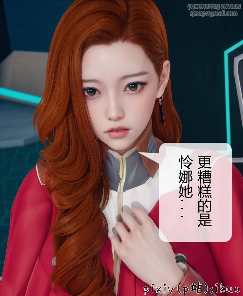 [3D]Aurora晨曦战队第03话