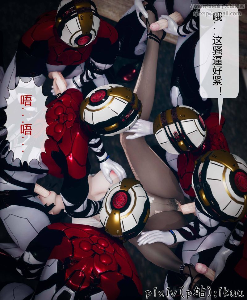 [3D]Aurora晨曦战队第03话