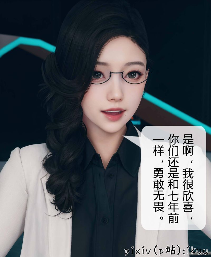 [3D]Aurora晨曦战队第03话