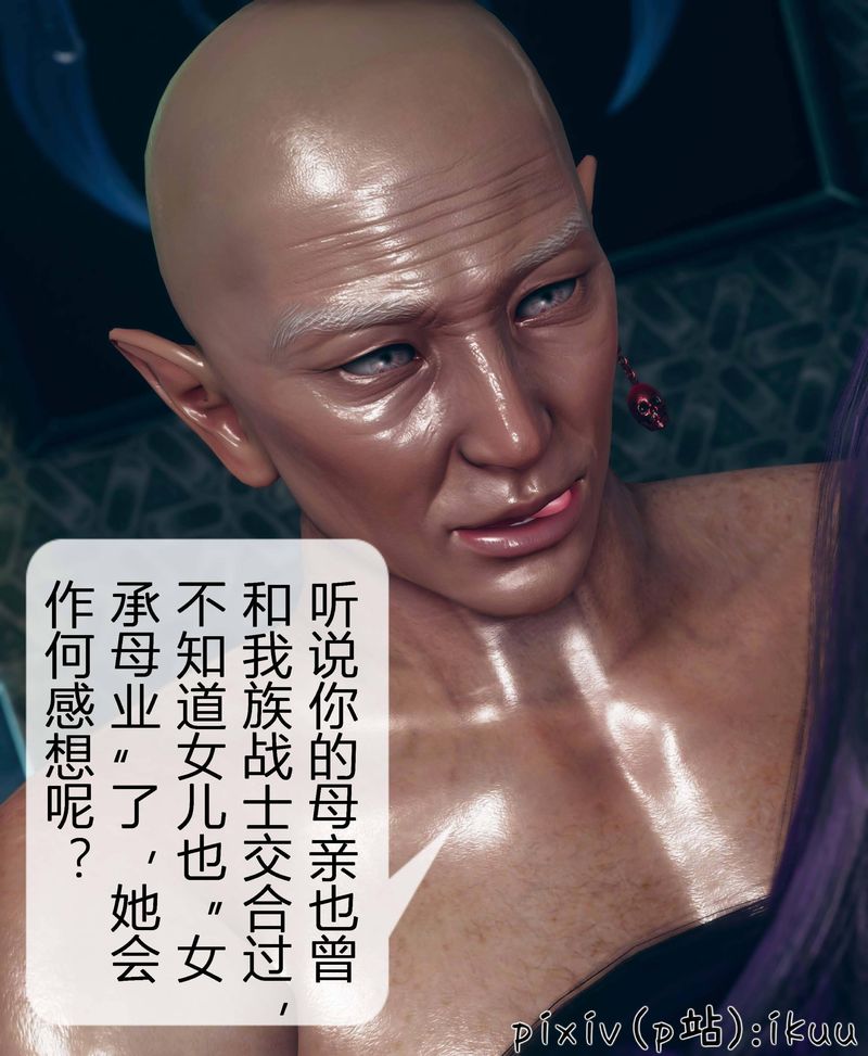 [3D]Aurora晨曦战队第03话