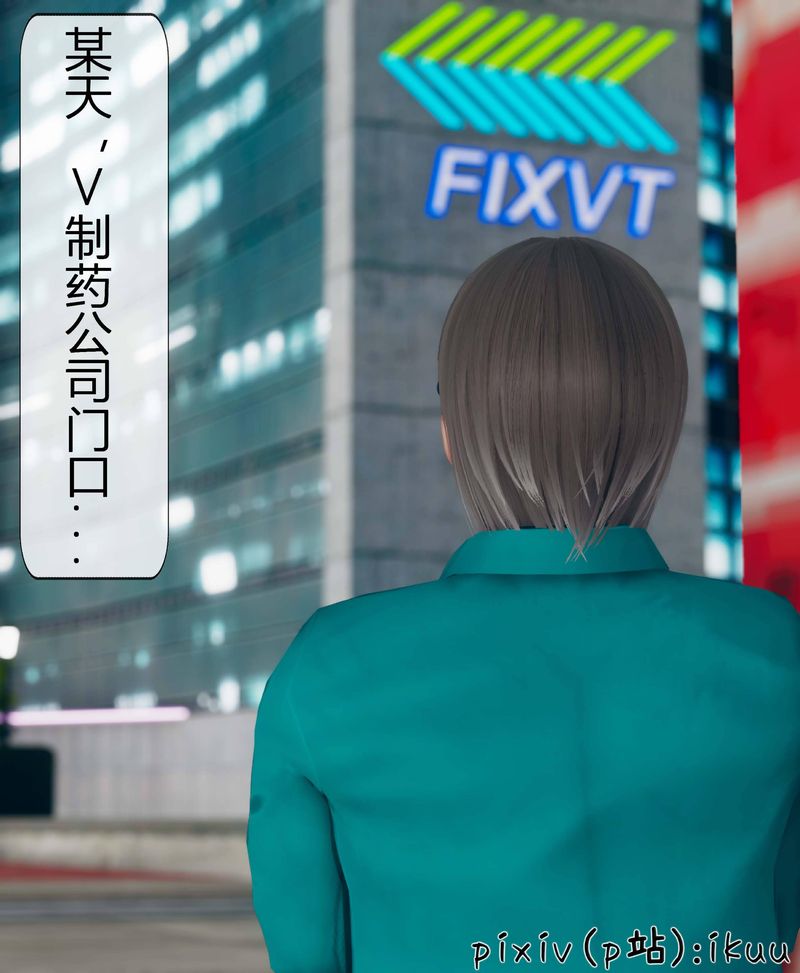 [3D]Aurora晨曦战队第03话