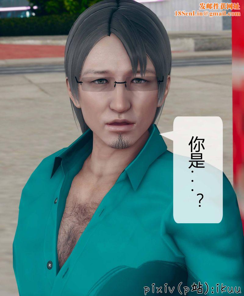 [3D]Aurora晨曦战队第03话