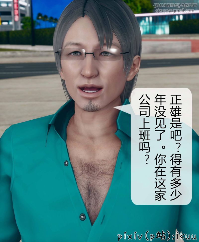 [3D]Aurora晨曦战队第03话